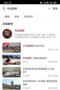 日韩亚洲频在线视频