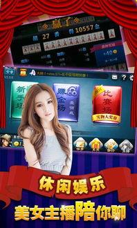 中日韩搓麻将视频网站,指尖上的文化碰撞与传承