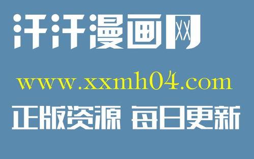日韩严禁小说合集视频网,揭秘禁中秘境