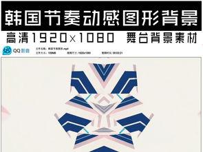 日韩动态背景图视频下载,捕捉潮流瞬间，尽享视觉盛宴