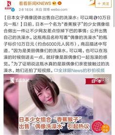 日韩洗澡在线视频网站