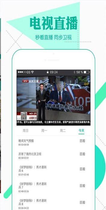 新手机在线日韩视频网站